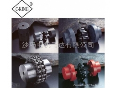 C-KING MH rubber coupling